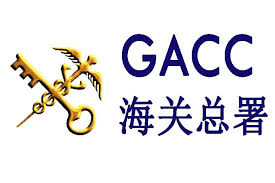 GACC Customs of China